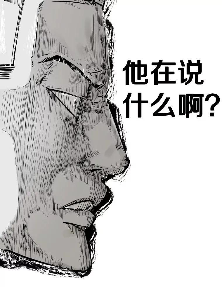 281.临时冠军对战宣言69