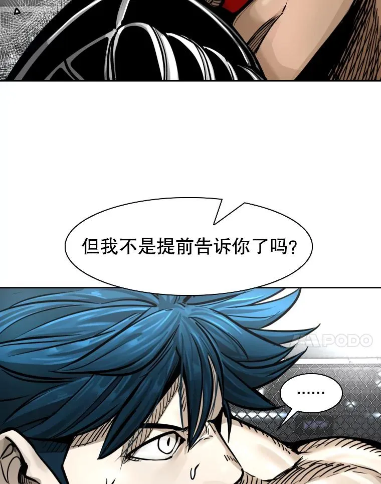 283.与维多之战（2）10
