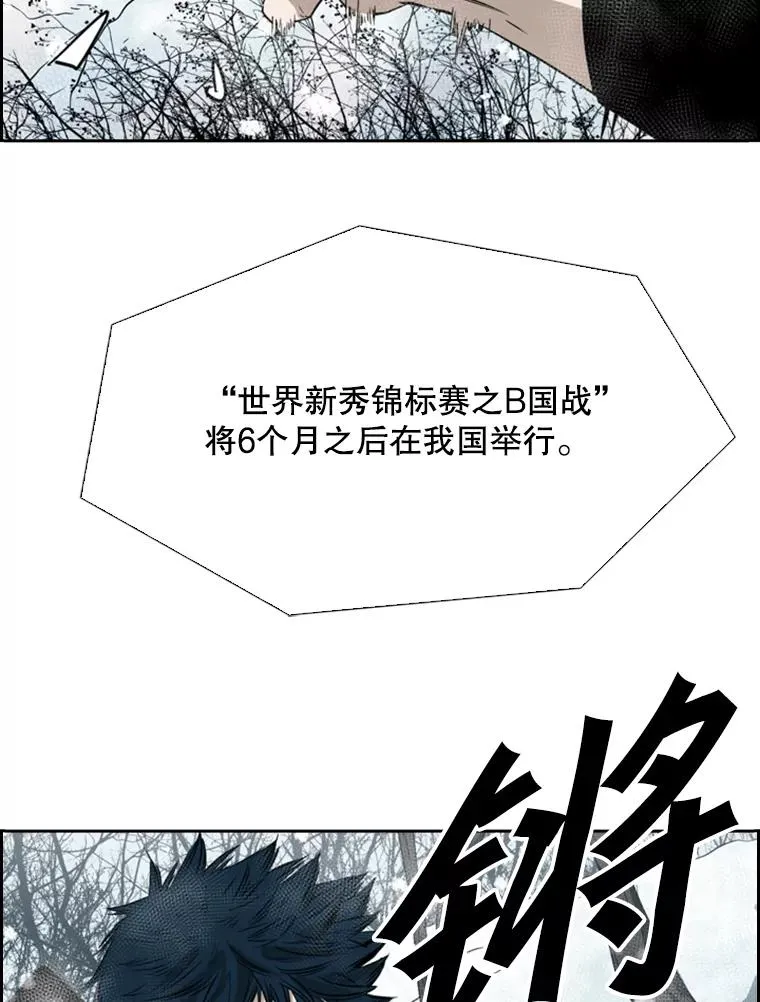 121.迎接比赛5