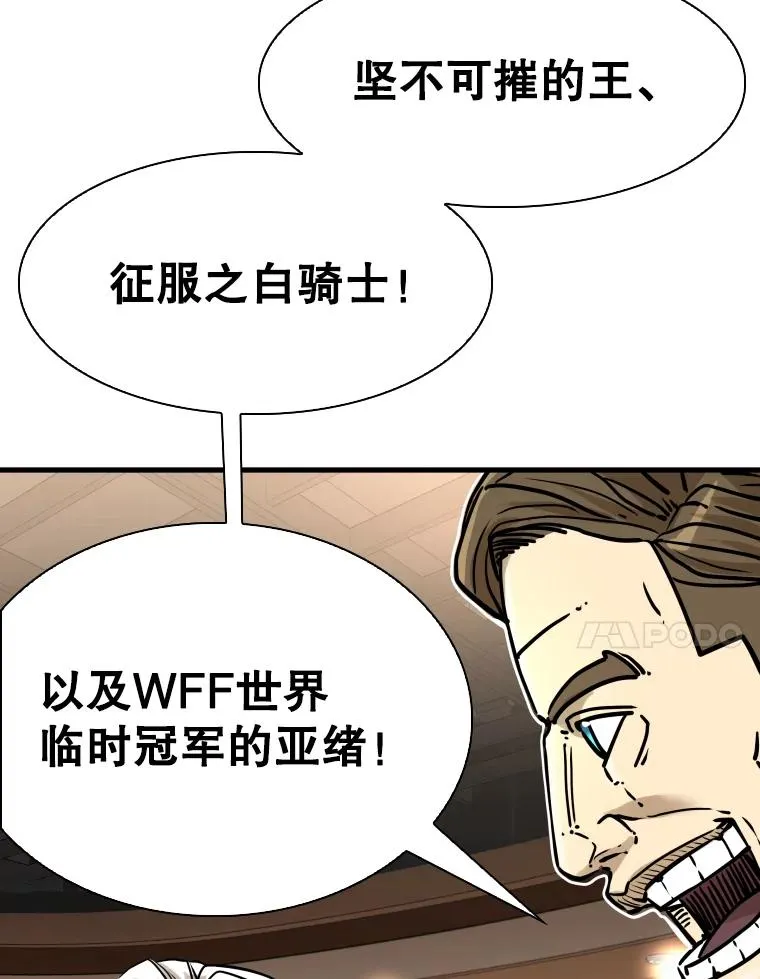 297.方鸿煜的来访99
