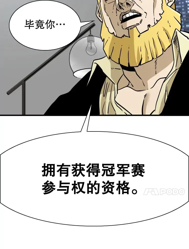 299.真实病情105