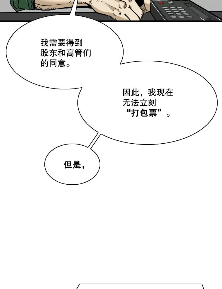 326.安排赛程55