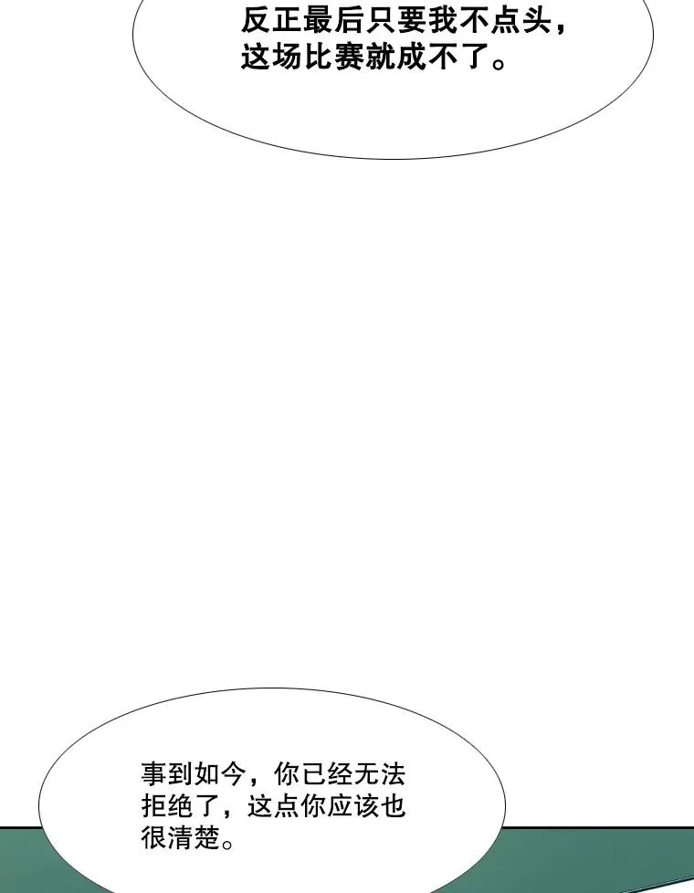 261.古斯塔沃的对战请求127