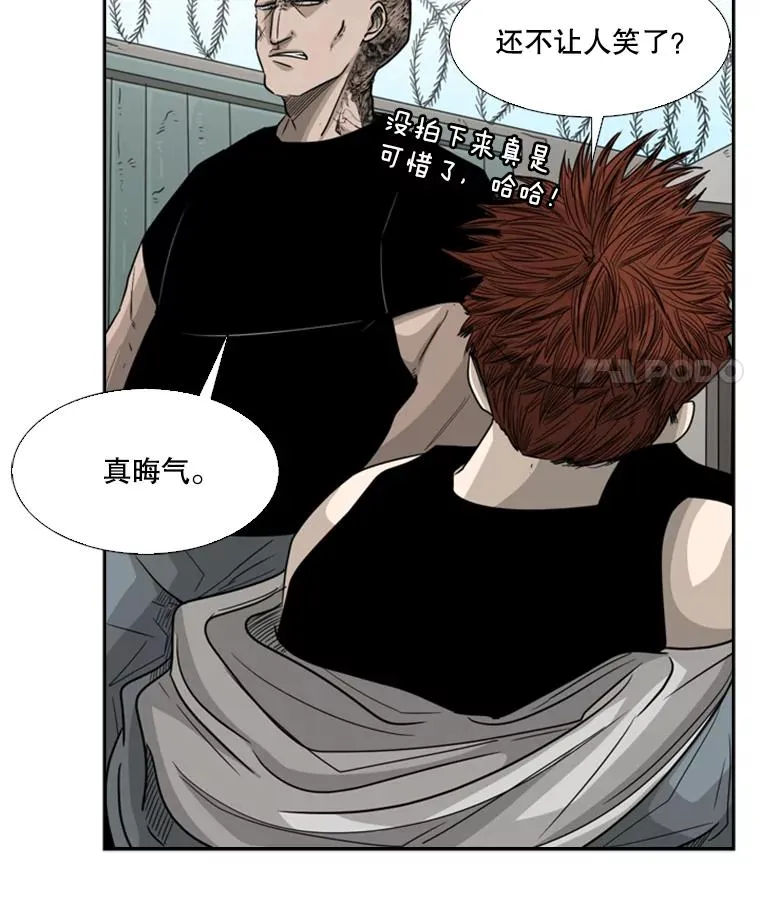 40.攻防战38