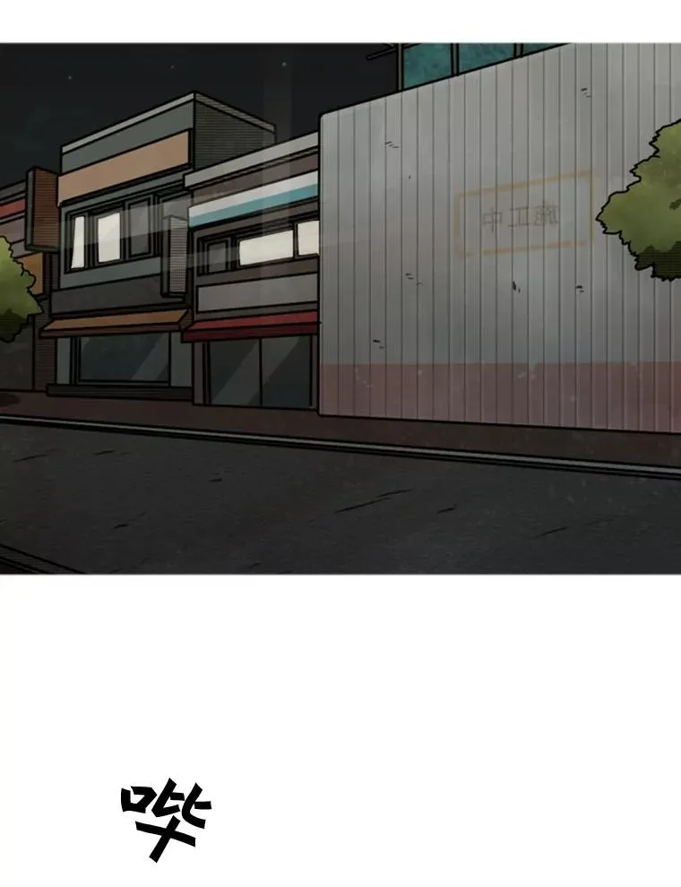 82.危险111