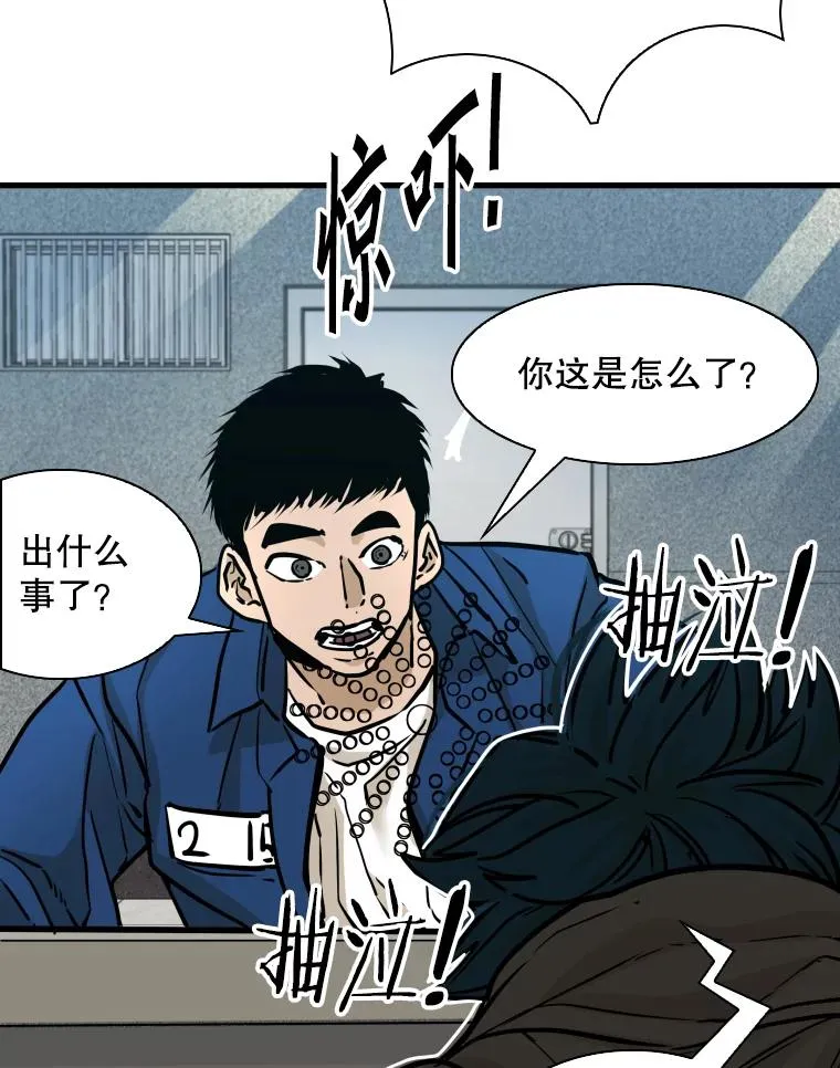298.亚绪的“挑衅”105