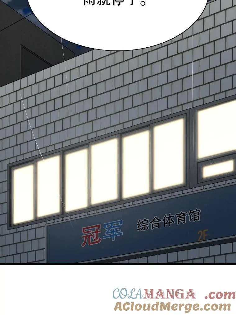 305.重新振作28
