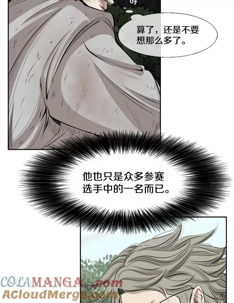 129.接受挑战20