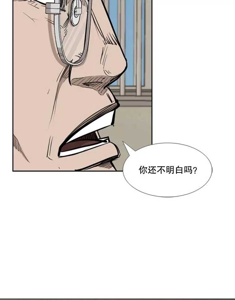 180.好的战略66