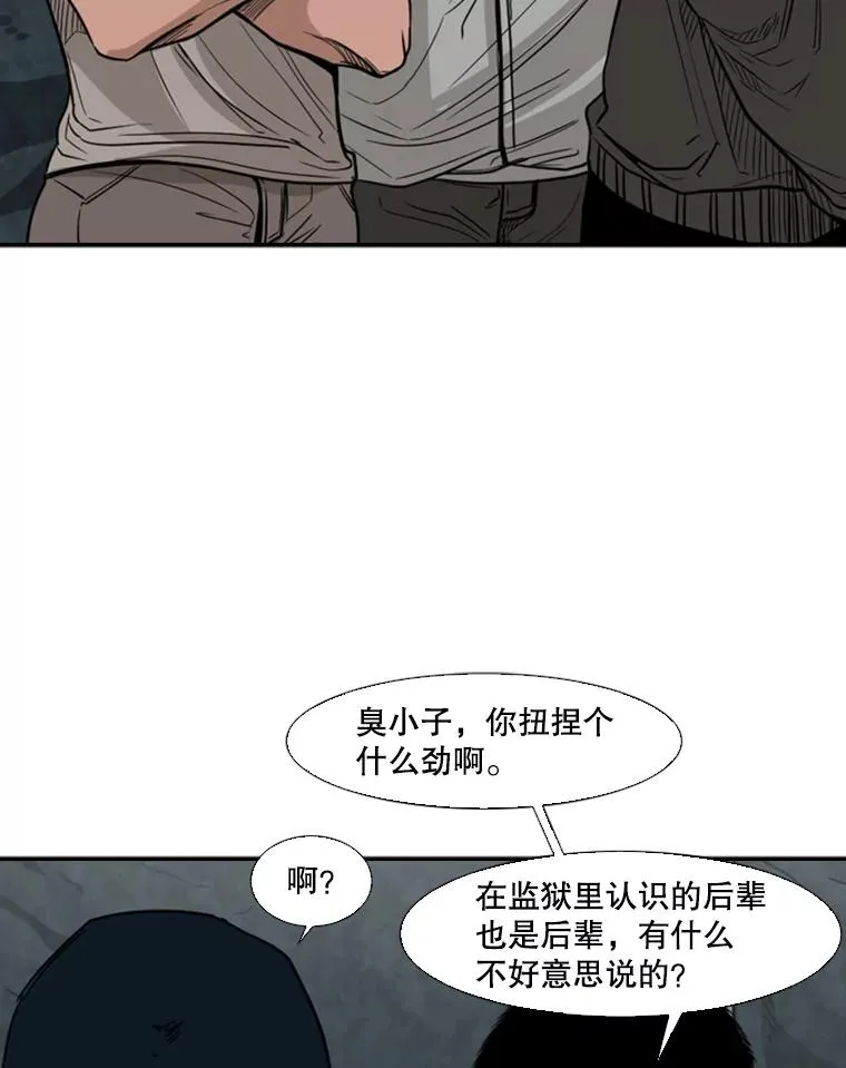 78.被暗算31