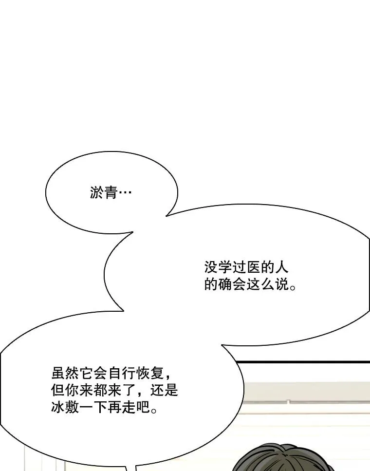 324.专属特点113