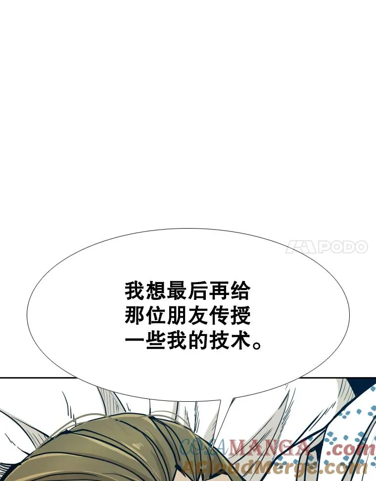 258.穆斯塔法的目的96