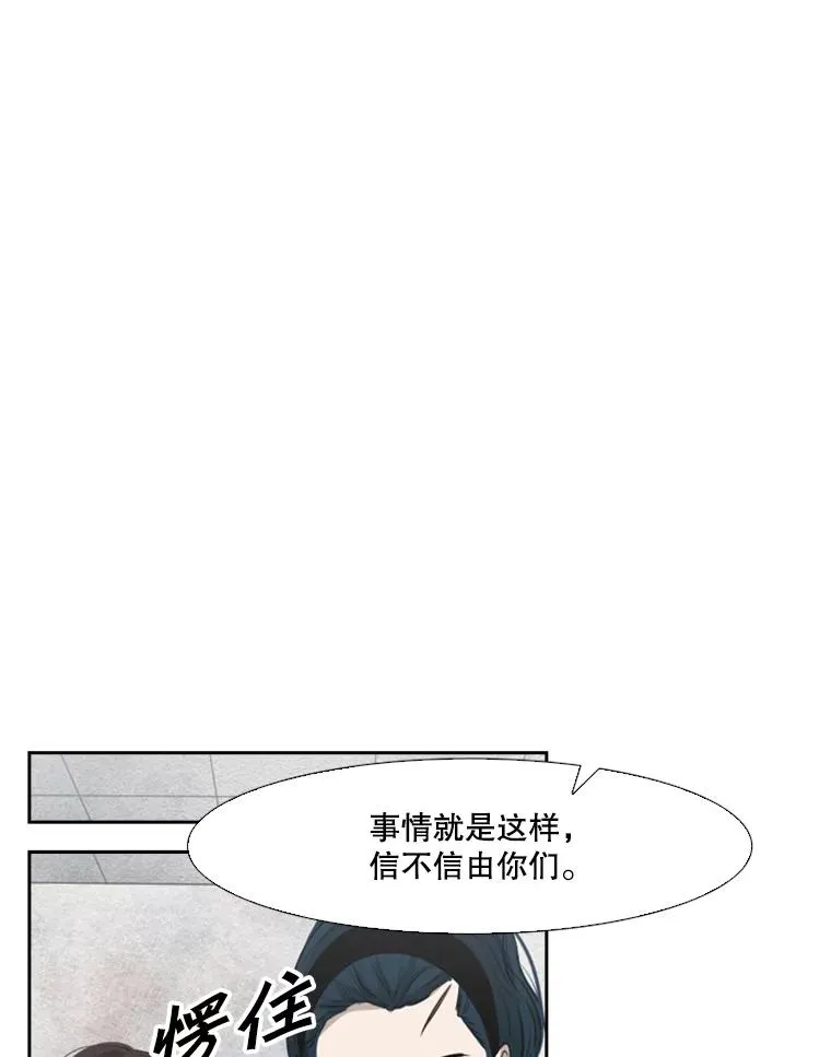 125.外传4.假如（3）95