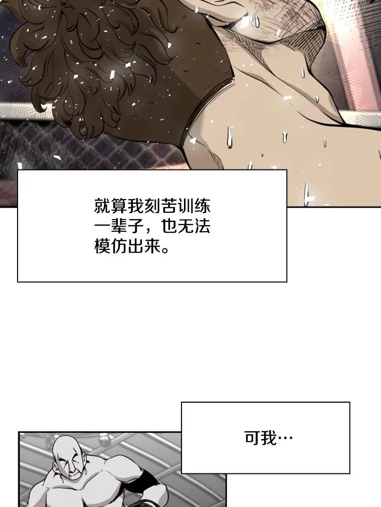 196.恶人方鸿煜（2）47