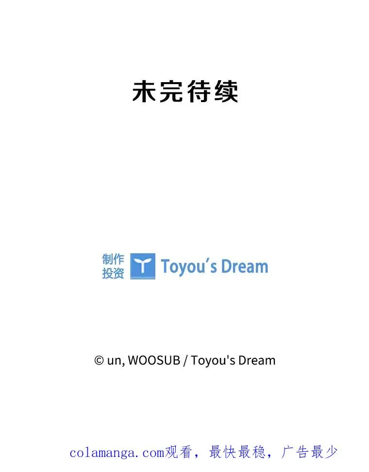 254.胜负难料（2）115