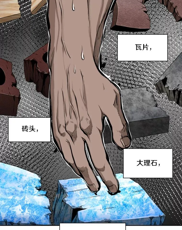 163.到此结束93