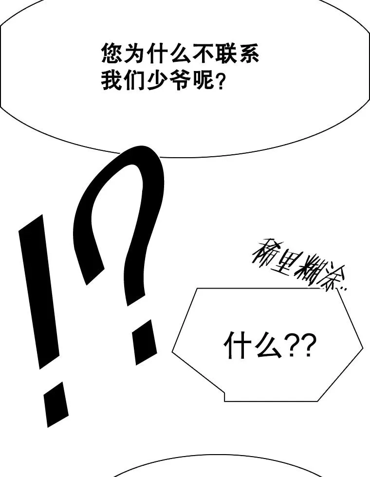 330.突发意外110