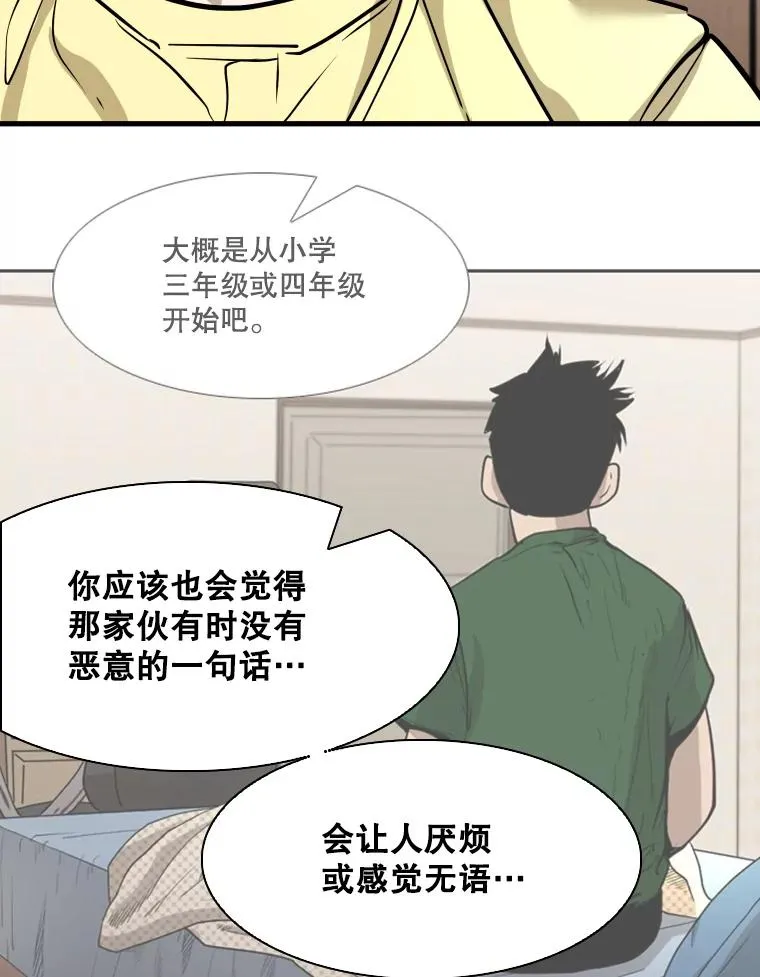 325.错误教导30