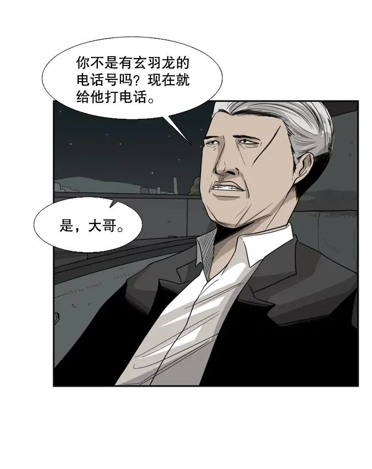 25.另一个轨道43