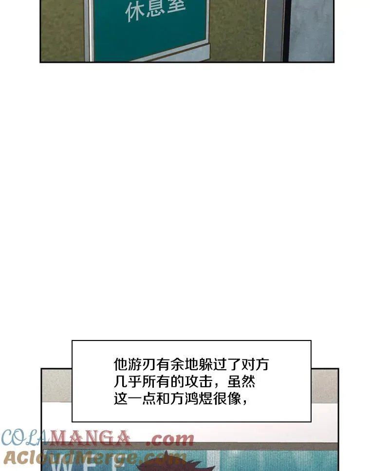 161.戏精出场88