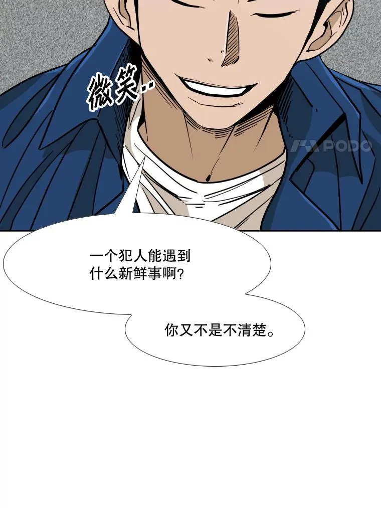 257.下一战的对手74