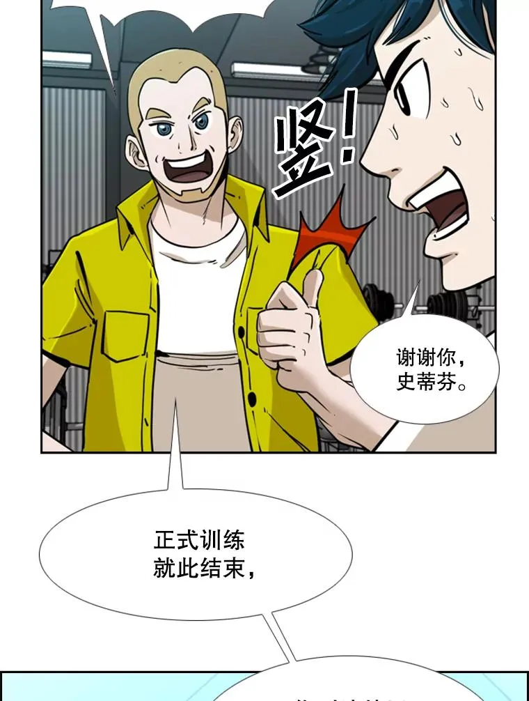 246.天才与天才的对战91