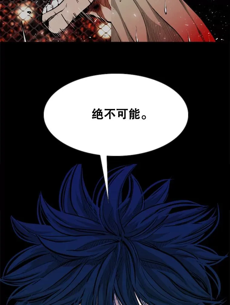201.输给你们，绝不可能！51