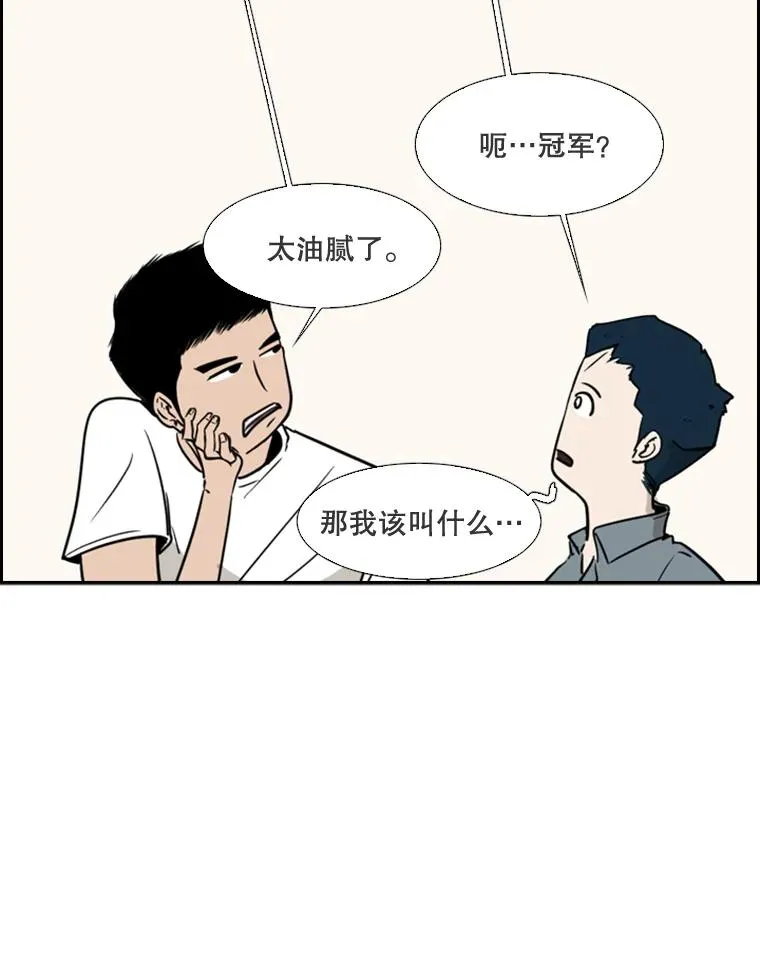 13.女强者49