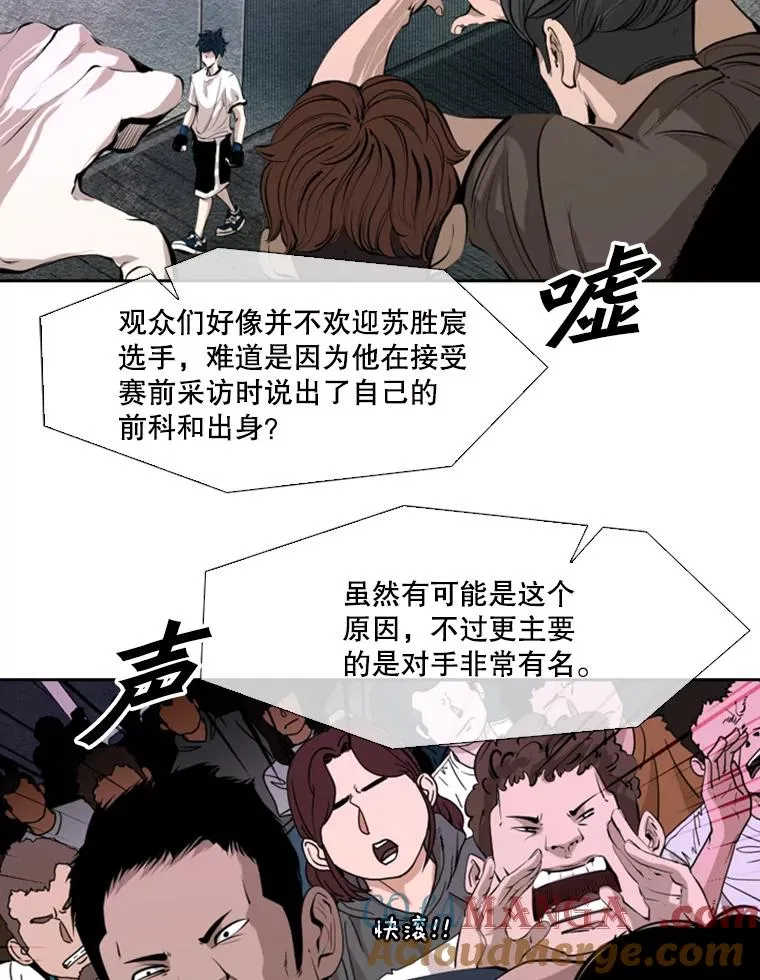 147.轮到我上场44