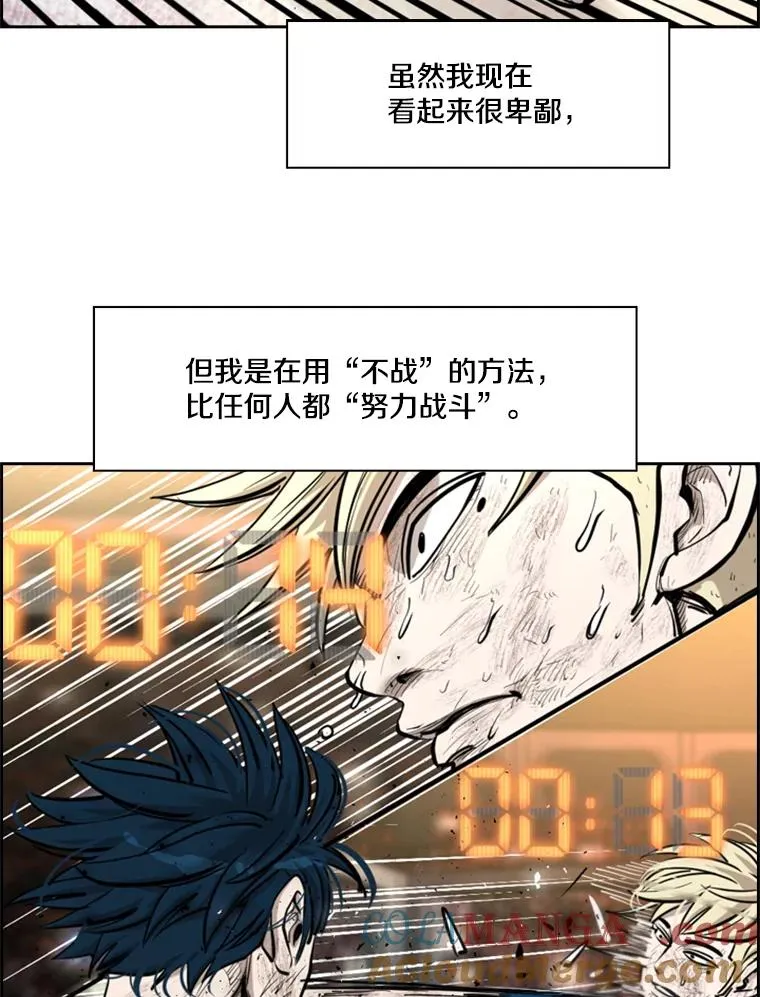 207.晋级总决赛！32