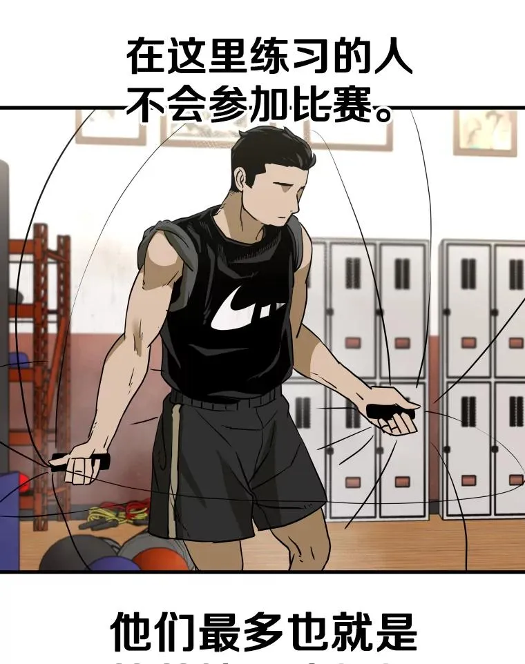 300.巴西利的蜕变58