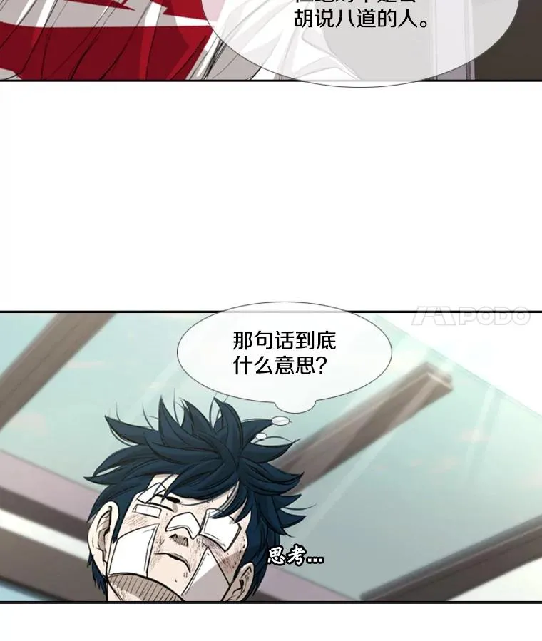 181.安心养病中11
