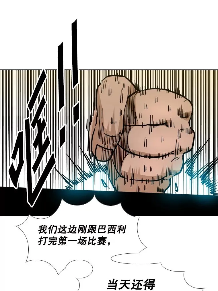 277.擂台赛117