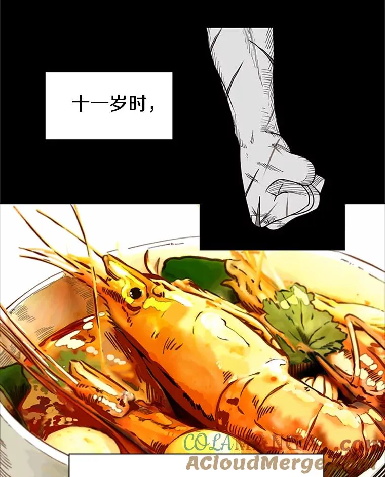 251.风云突变56