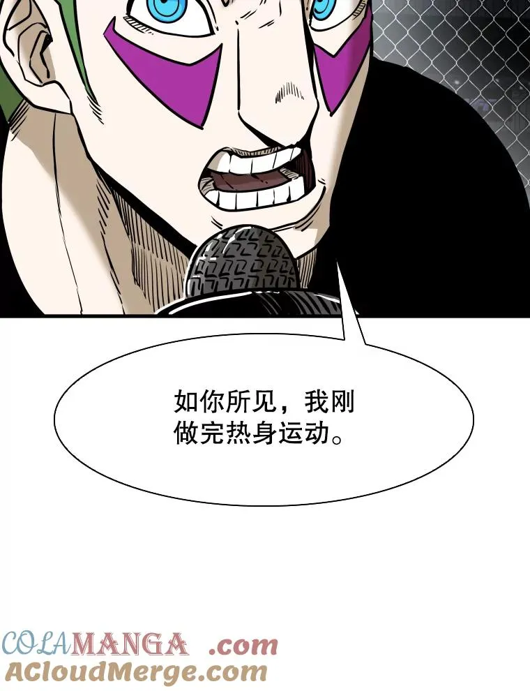 309.巴西利的挑衅48