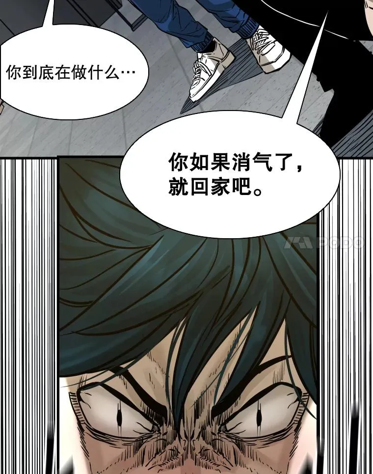 304.苏胜宸的颓废119
