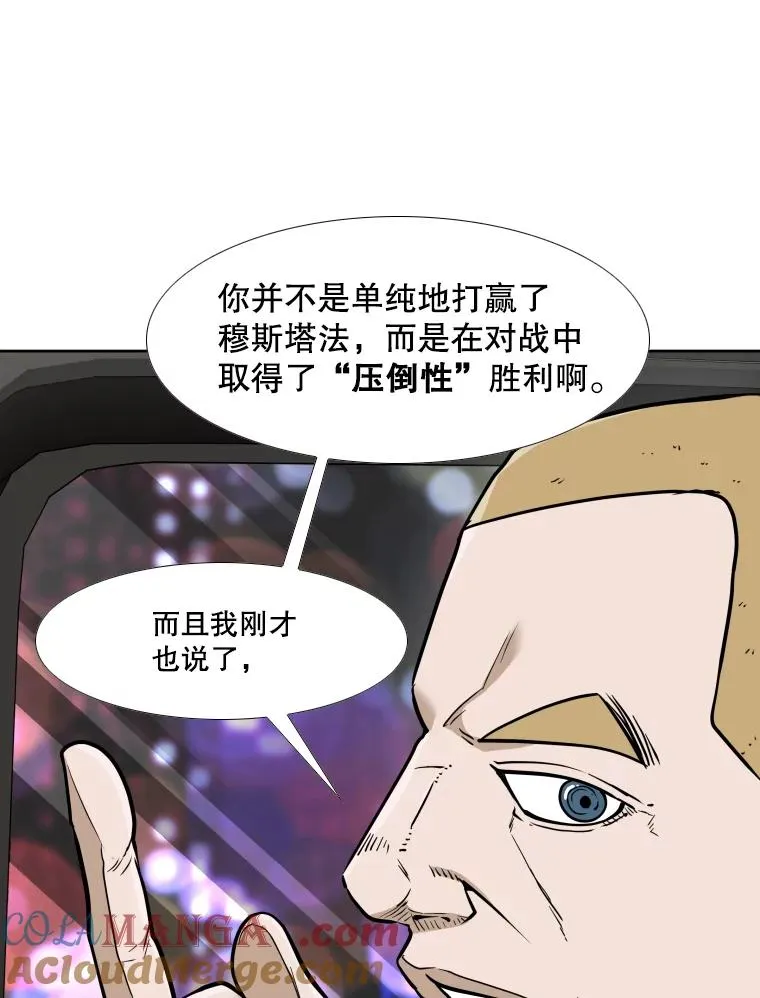 256.不满的判决92