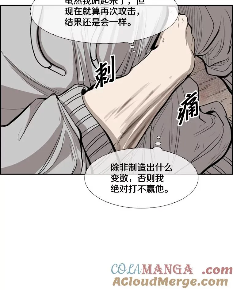 114.扭转局面116