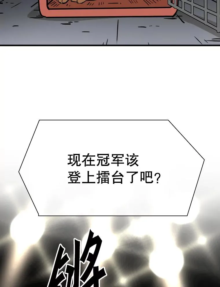 307.妍迪的一分钟KO51