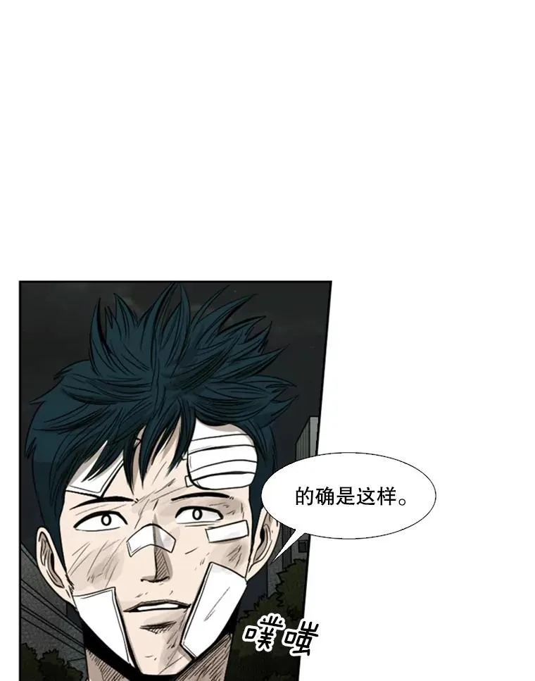 89.新秀锦标赛75