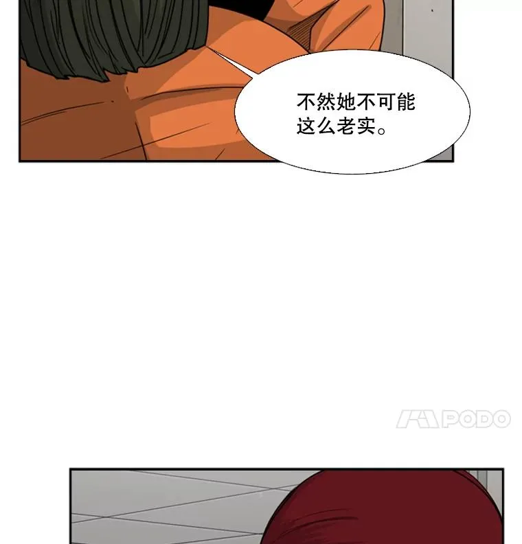 37.探访医务室19
