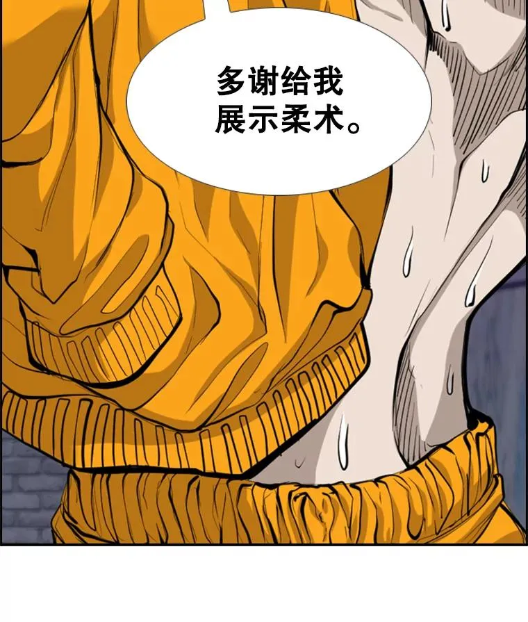194.争夺名额5