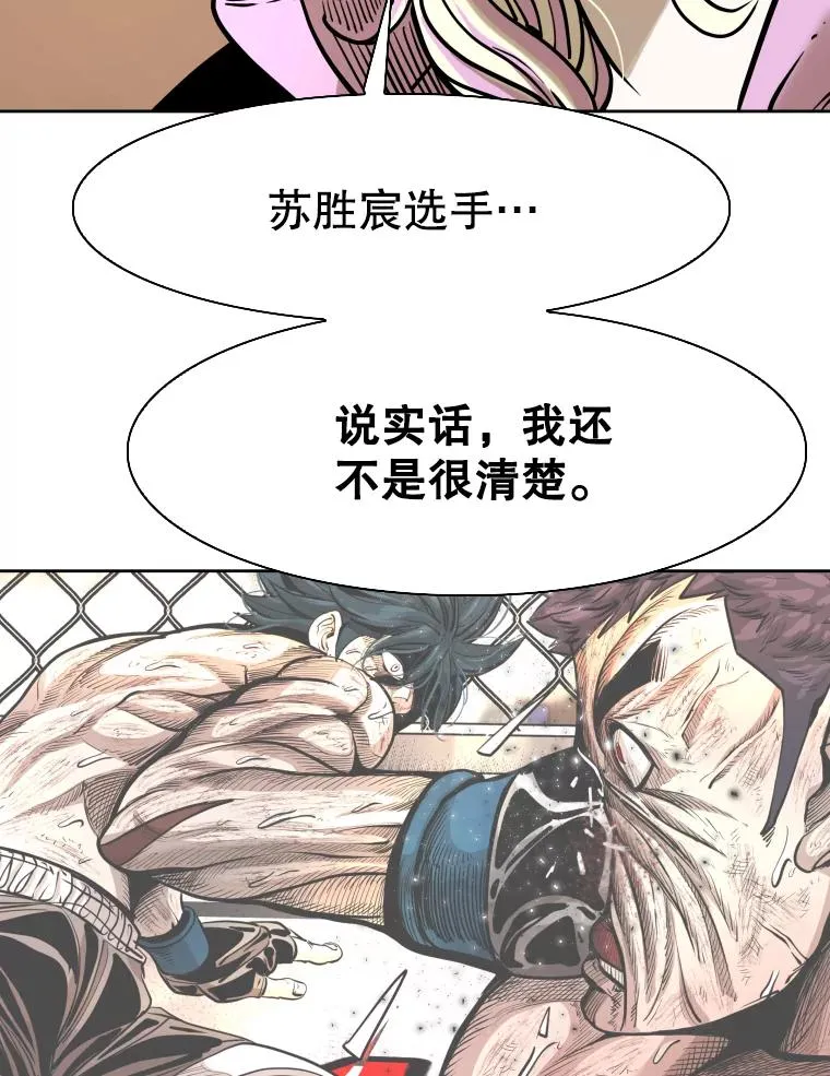 294.意料之外的局势103