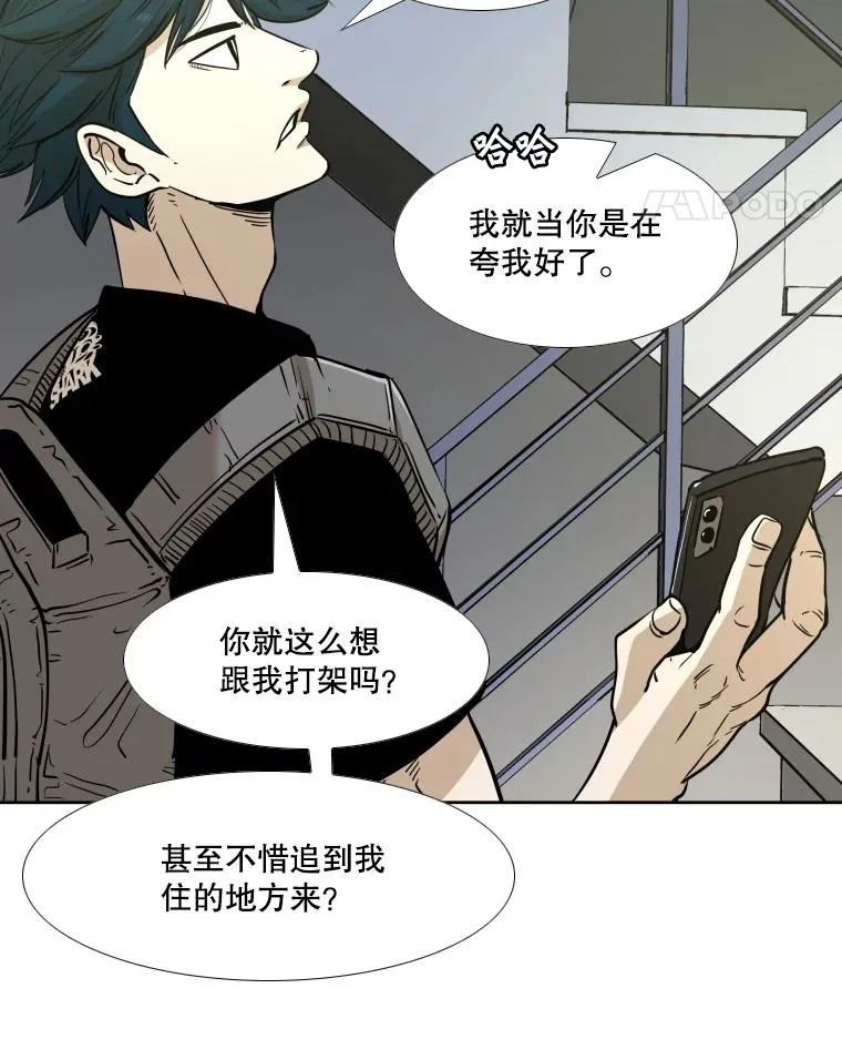 257.下一战的对手14