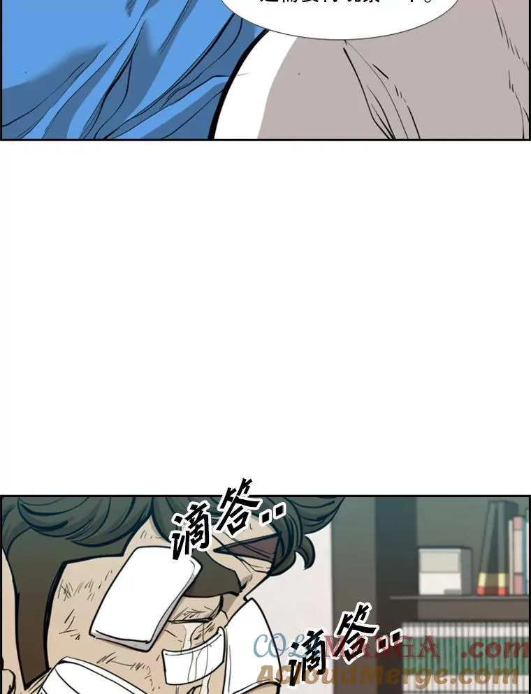 200.恭喜你破壳而出88