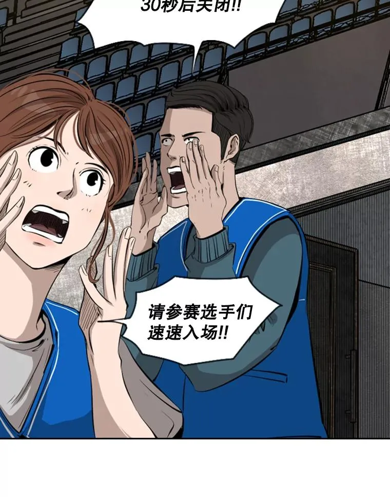 130.报名开始49