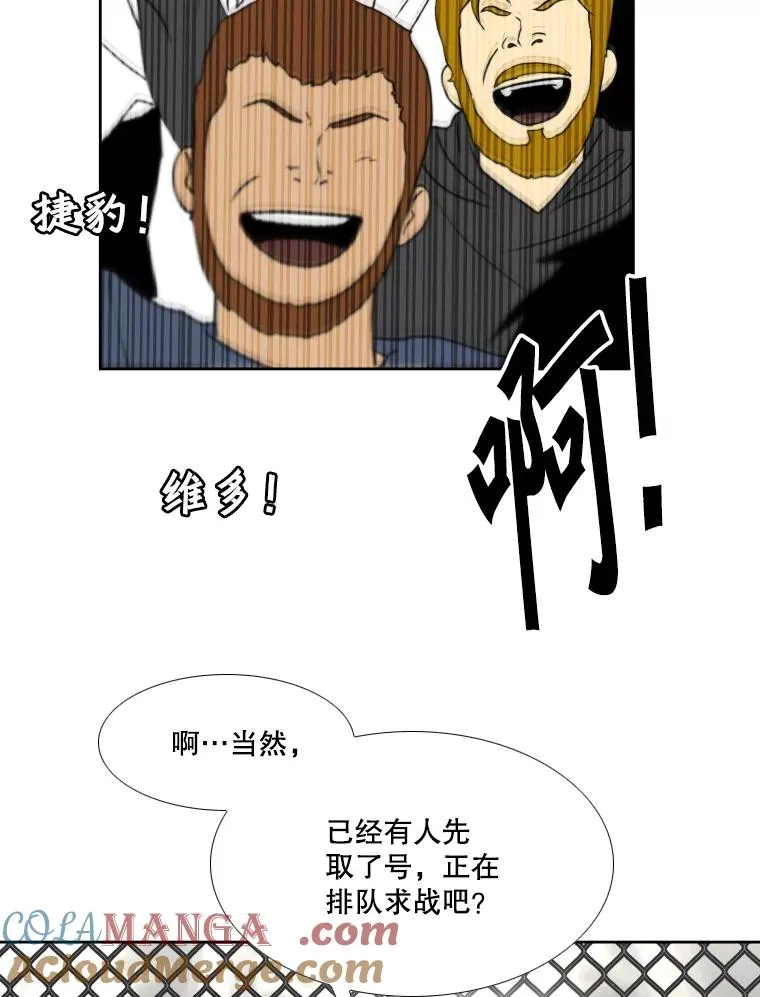 270.捷豹与神盾之战（2）64