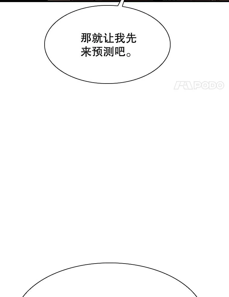 335.预测57