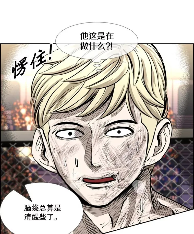 207.晋级总决赛！5