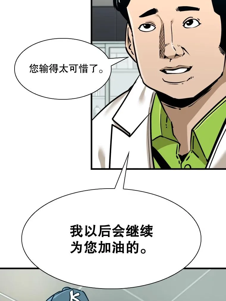 320.身体恢复18